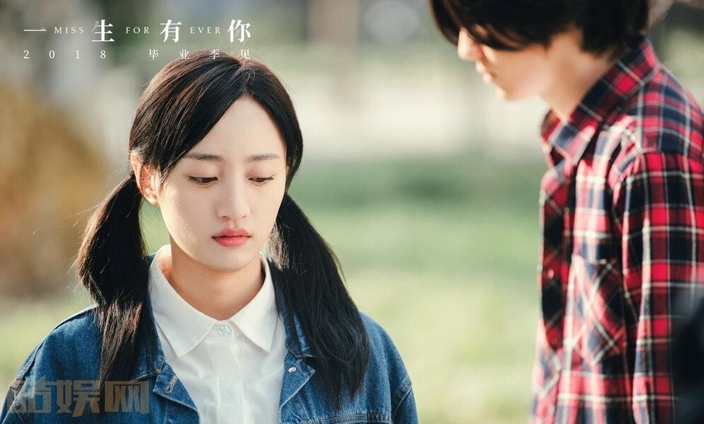 一生有你剧情介绍 一生有你剧照