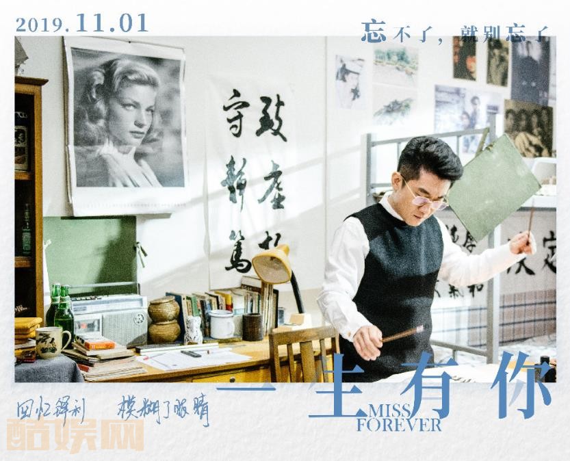 一生有你剧情介绍 一生有你剧照