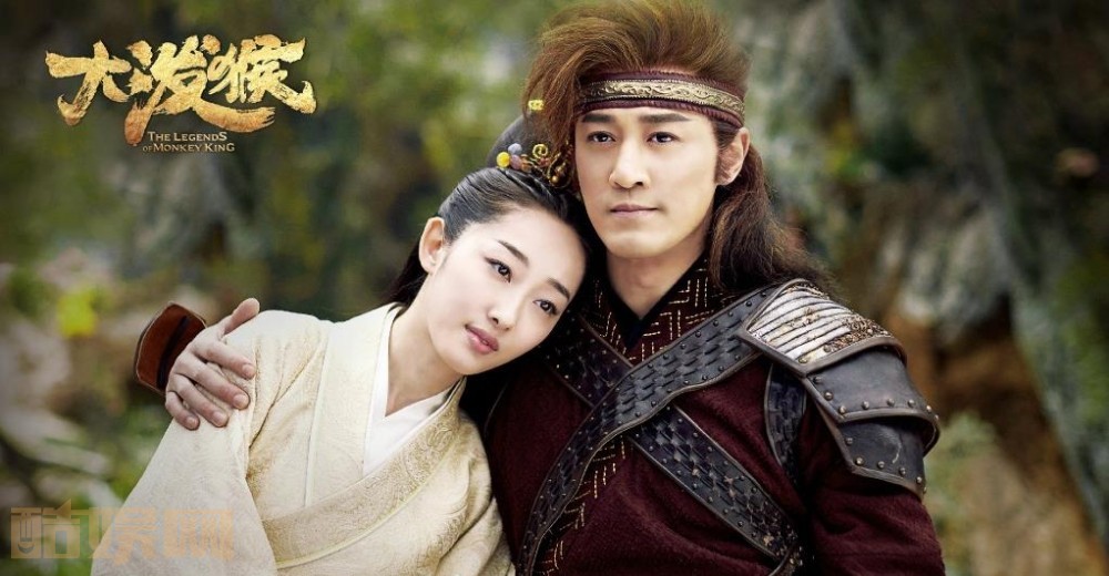 电视剧大泼猴剧情分集介绍第3集