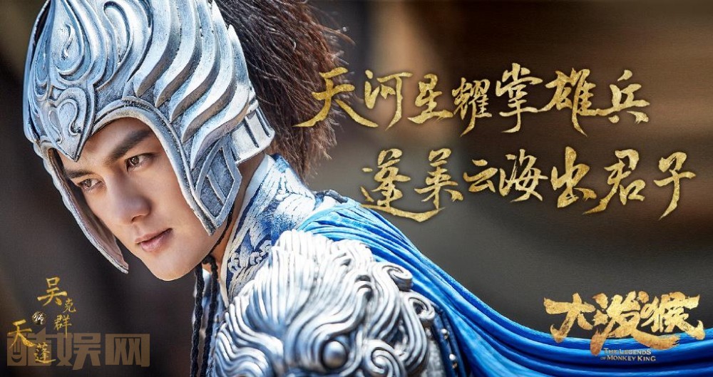 大泼猴剧情介绍 大泼猴剧照