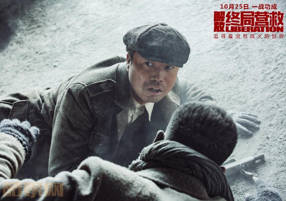 解放终局营救剧情介绍