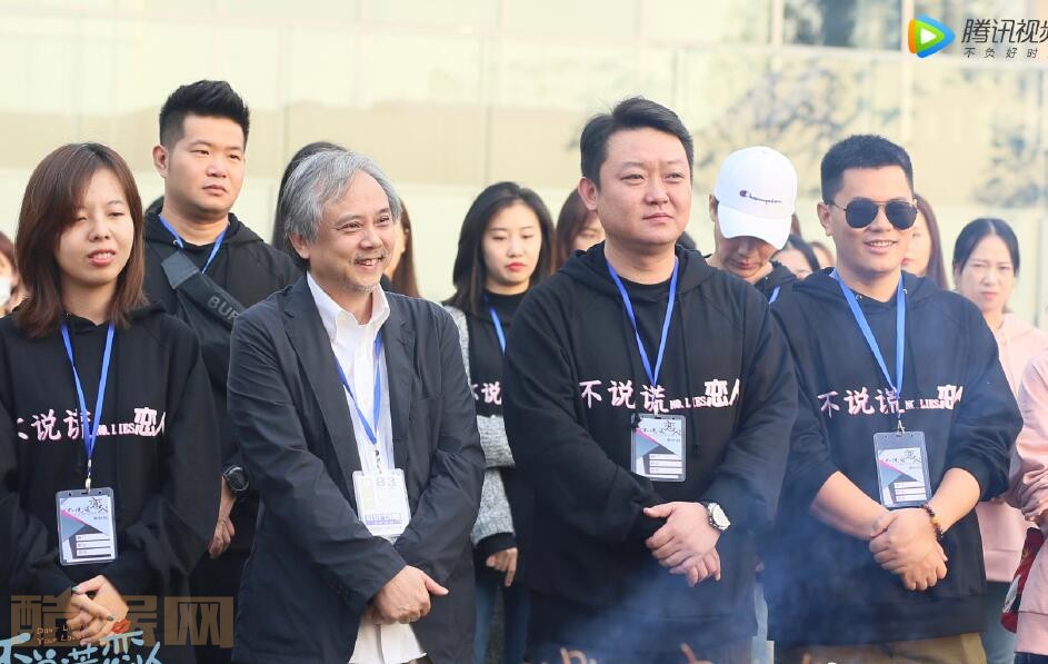 不说谎恋人片场照