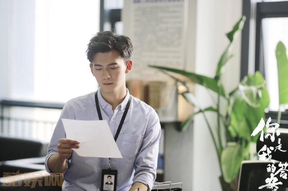 电视剧你是我的答案剧情分集介绍第28集