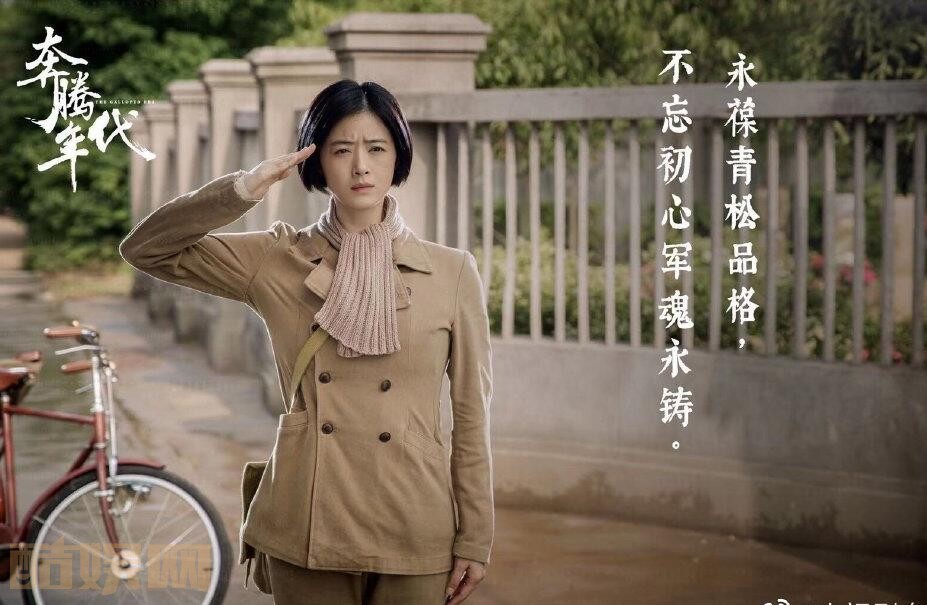 电视剧奔腾年代剧情分集介绍第5集