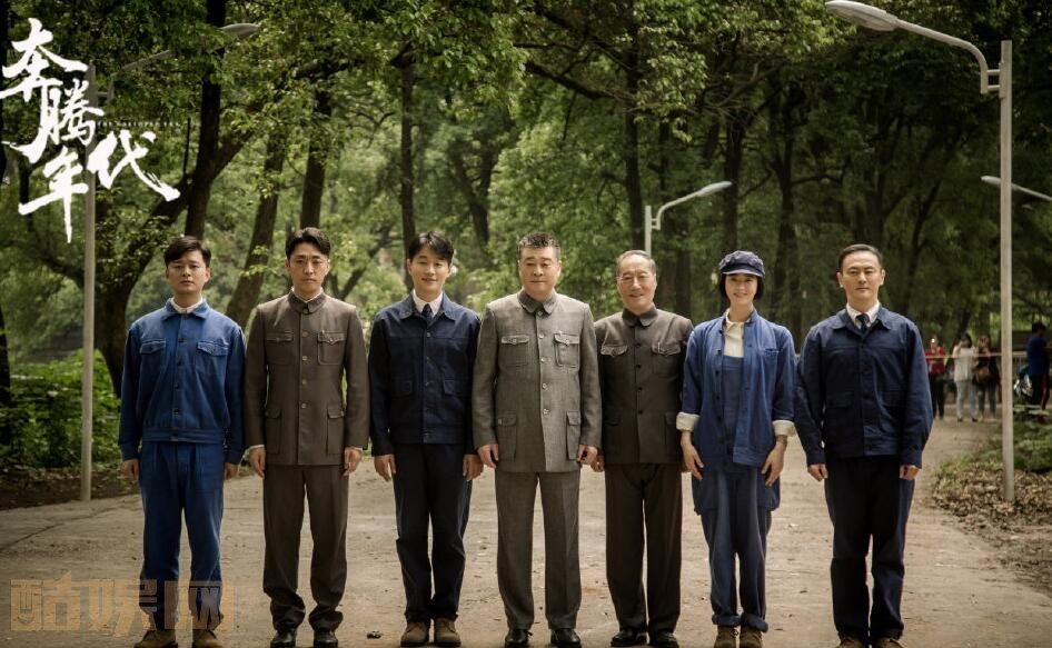 电视剧奔腾年代剧情分集介绍第8集