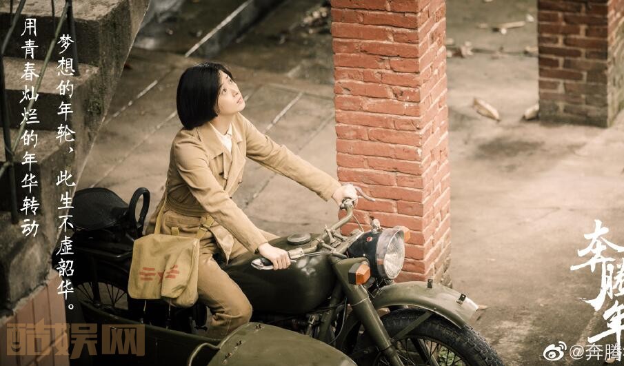 电视剧奔腾年代剧情分集介绍第14集