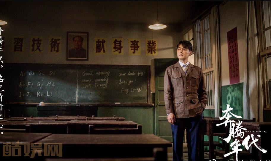 电视剧奔腾年代剧情分集介绍第13集