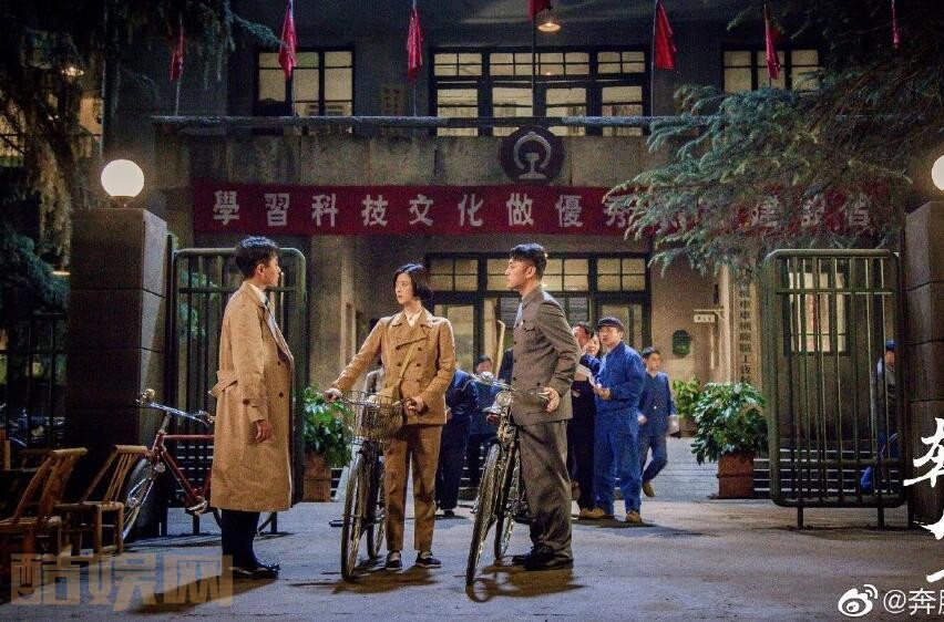电视剧奔腾年代剧情分集介绍第16集