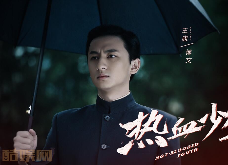 电视剧热血少年剧情分集介绍第27集
