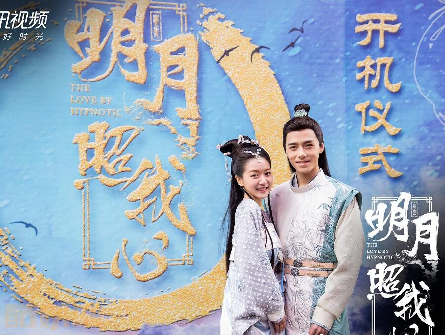 电视剧明月照我心剧情分集介绍第3集