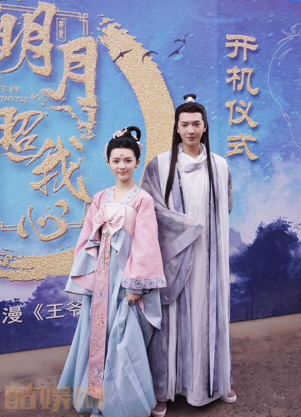 电视剧明月照我心剧情分集介绍第21集
