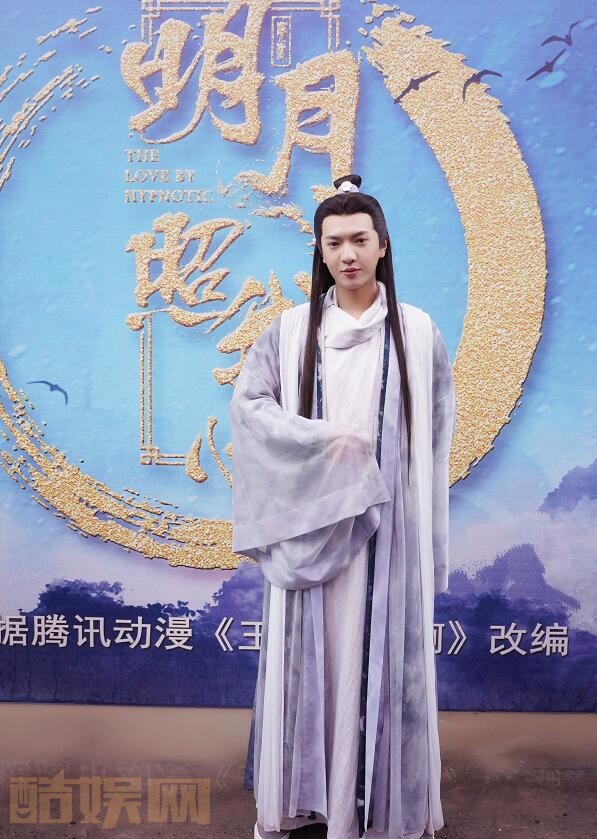 电视剧明月照我心剧情分集介绍第23集