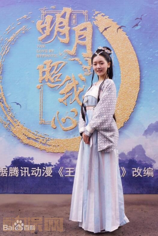 电视剧明月照我心剧情分集介绍第25集