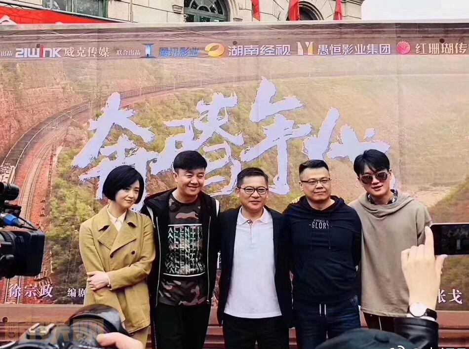 《奔腾年代》在什么地方拍摄的?《奔腾年代》拍摄取景地点在哪里?