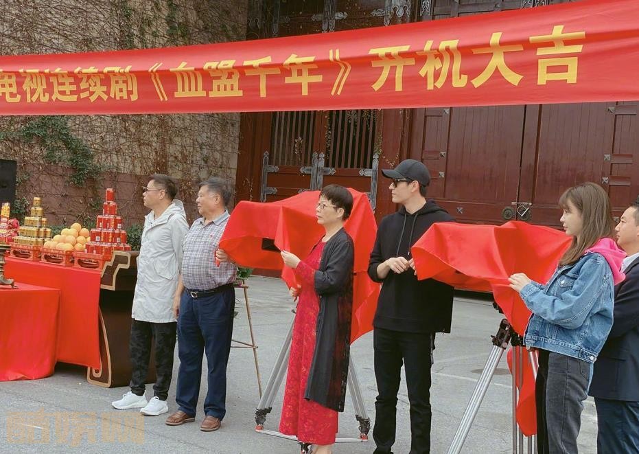 血盟千年剧情介绍