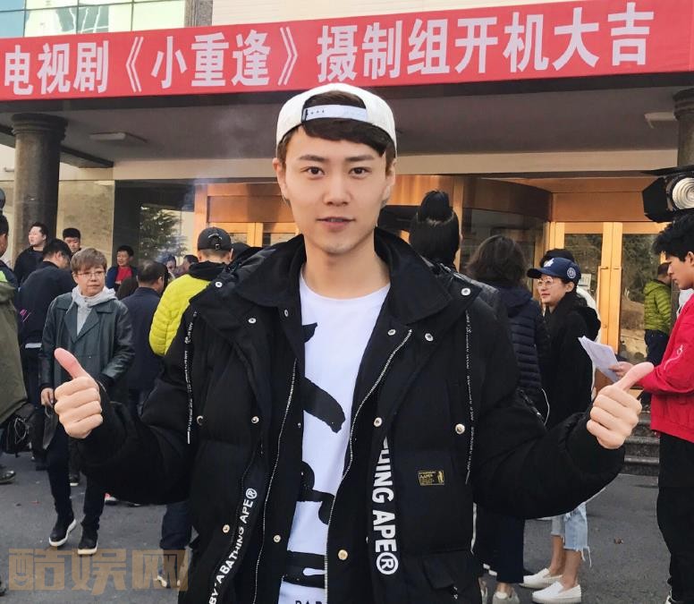 李添诺活动照