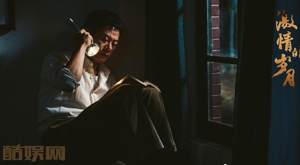 电视剧激情的岁月剧情分集介绍第19集