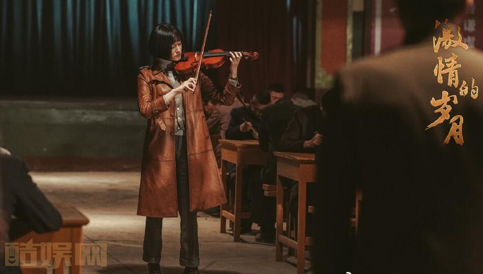 电视剧激情的岁月剧情分集介绍第22集