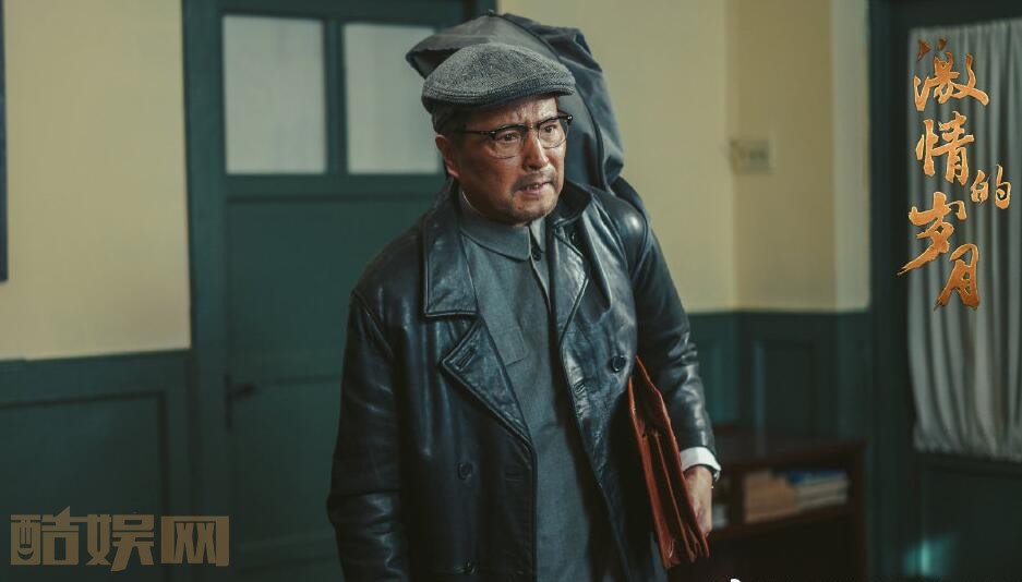 电视剧激情的岁月剧情分集介绍第24集