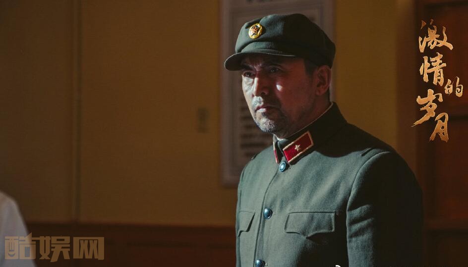 电视剧激情的岁月剧情分集介绍第25集