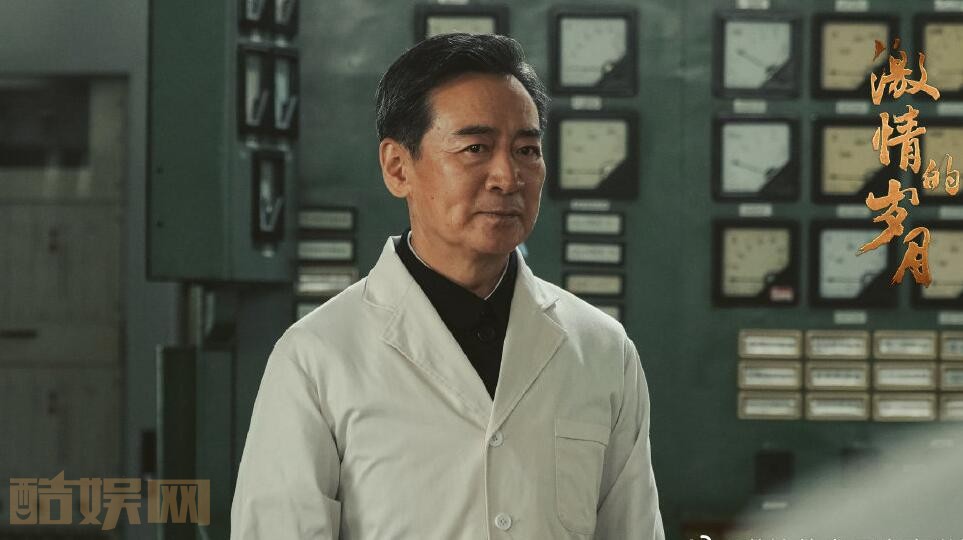 电视剧激情的岁月剧情分集介绍第27集