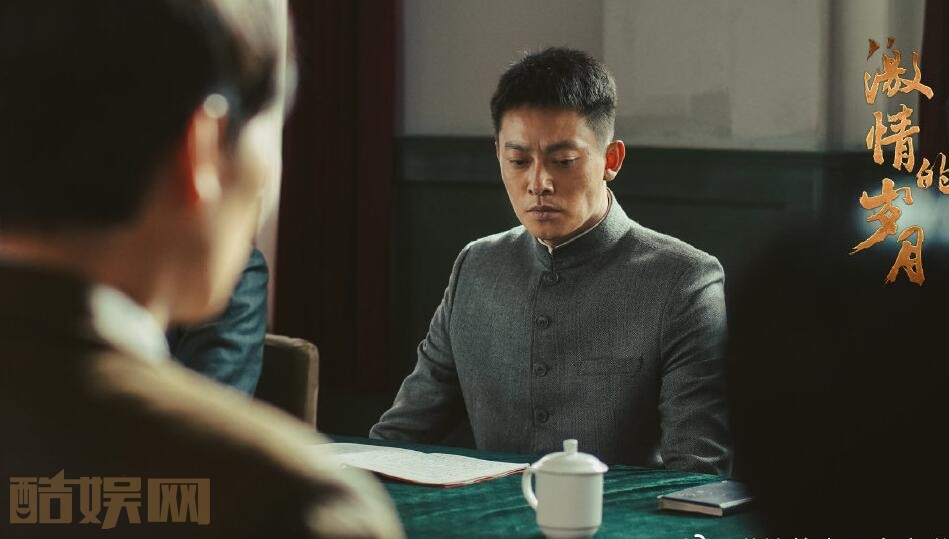 电视剧激情的岁月剧情分集介绍第26集