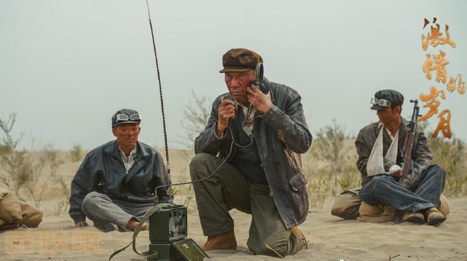 电视剧激情的岁月剧情分集介绍第28集