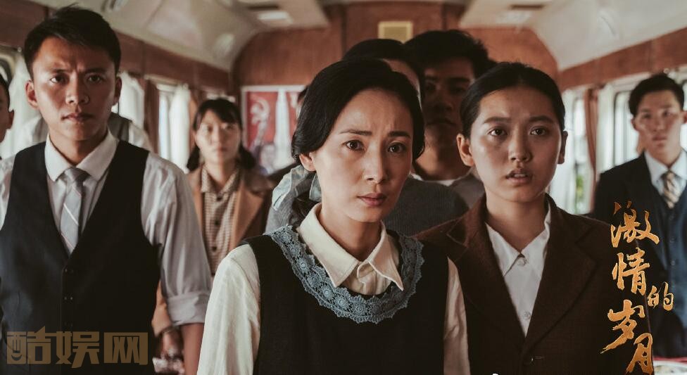 电视剧激情的岁月剧情分集介绍第29集