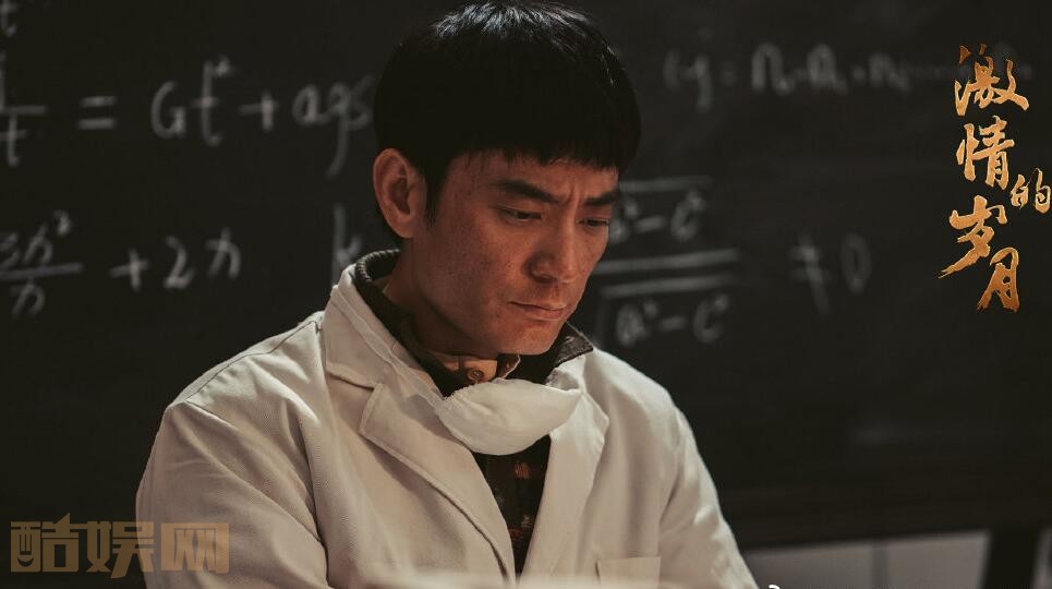 电视剧激情的岁月剧情分集介绍第33集