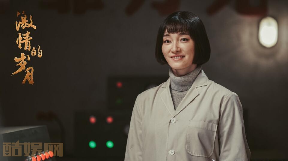 电视剧激情的岁月剧情分集介绍第36集