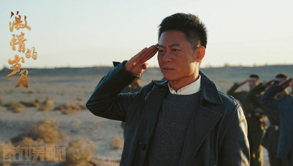 电视剧激情的岁月剧情分集介绍第35集