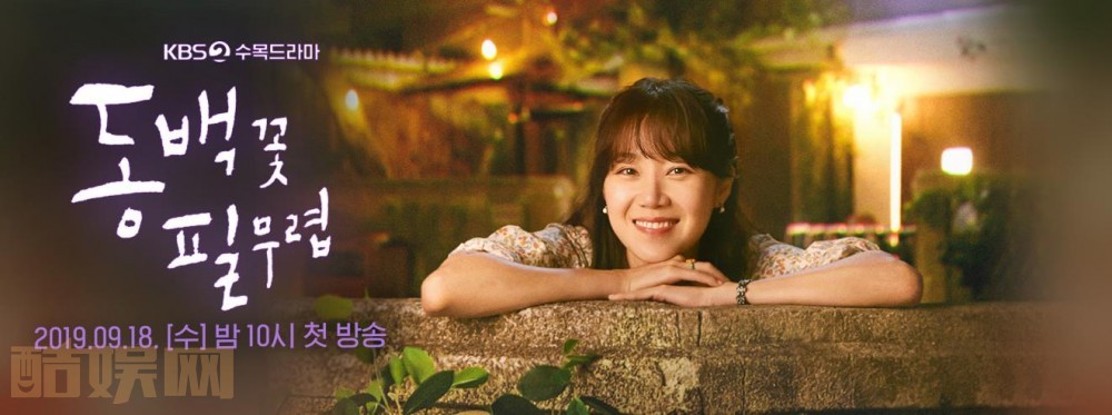 孔晓振个人资料简介 孔晓振《山茶花开时》剧照