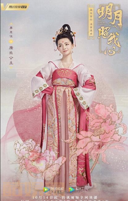 明月照我心海报