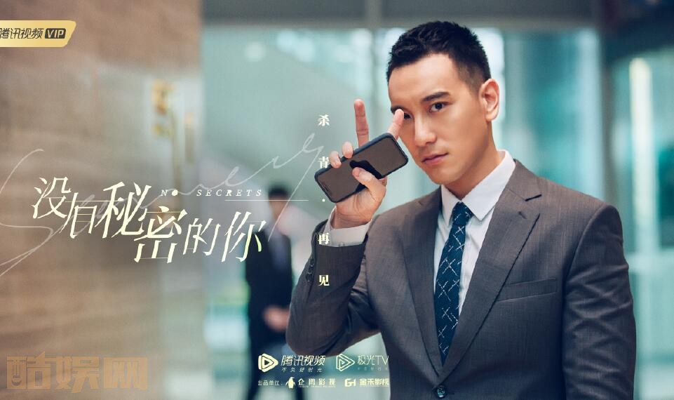 电视剧没有秘密的你剧情分集介绍第32集