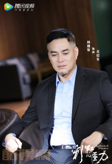 电视剧彩虹的重力剧情分集介绍第25集