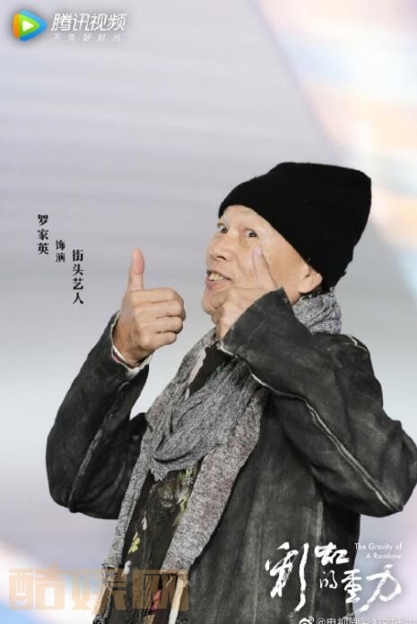 电视剧彩虹的重力剧情分集介绍第28集