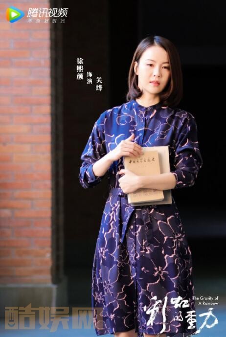 电视剧彩虹的重力剧情分集介绍第31集