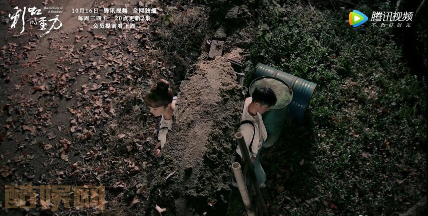电视剧彩虹的重力剧情分集介绍第39集