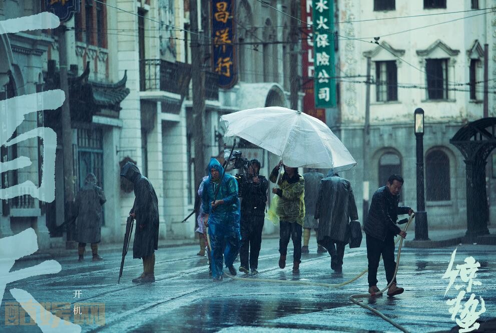 谍战深海之惊蛰片场照