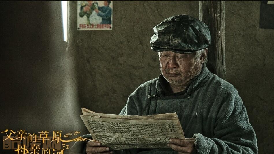 父亲的草原母亲的河剧情介绍