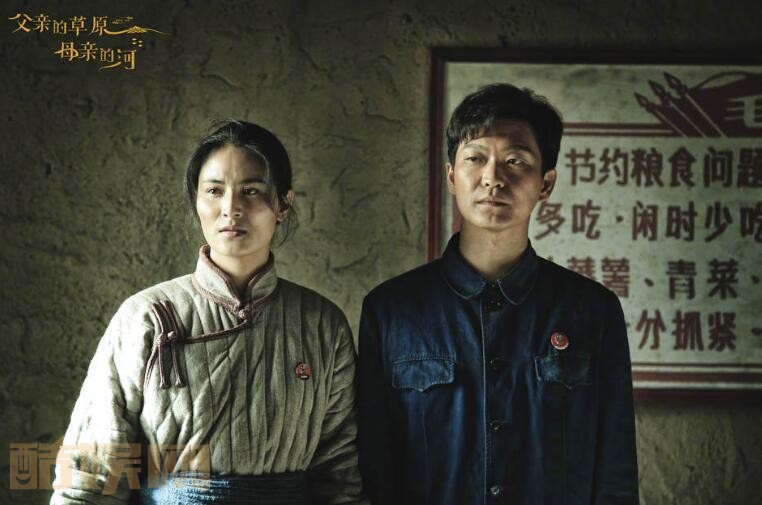 父亲的草原母亲的河剧情介绍