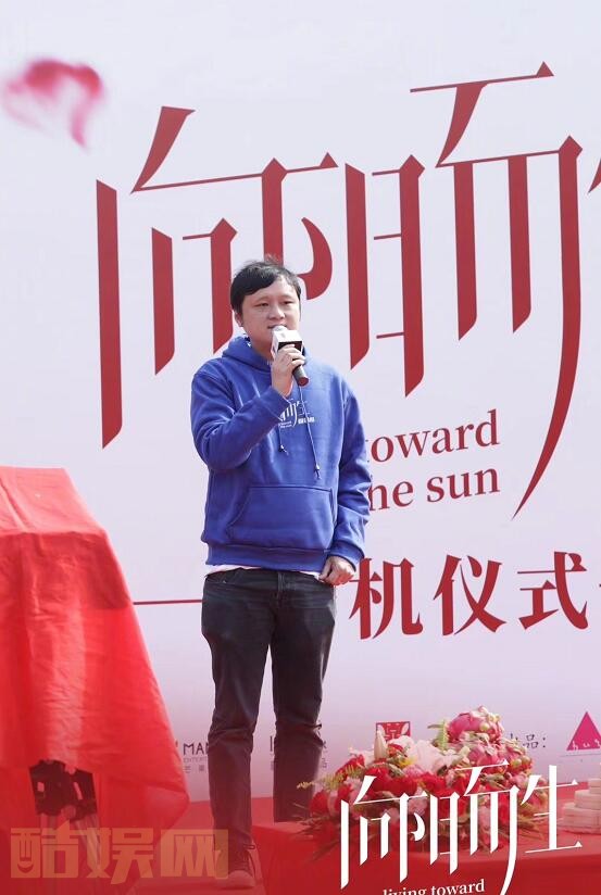 电视剧向阳而生剧情分集介绍第1集