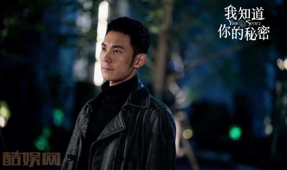 电视剧我知道你的秘密剧情分集介绍第3集