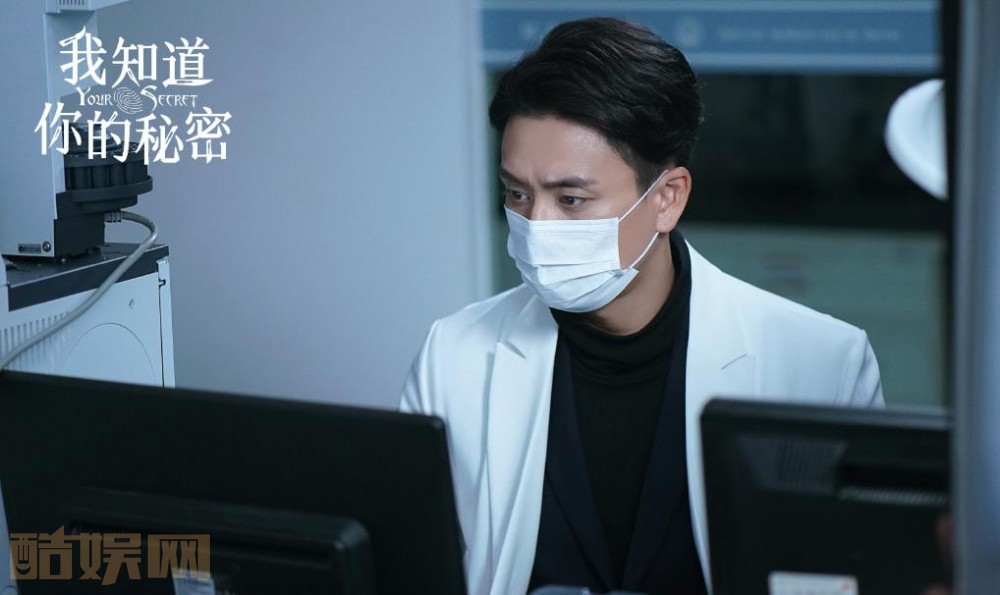 电视剧我知道你的秘密剧情分集介绍第13集