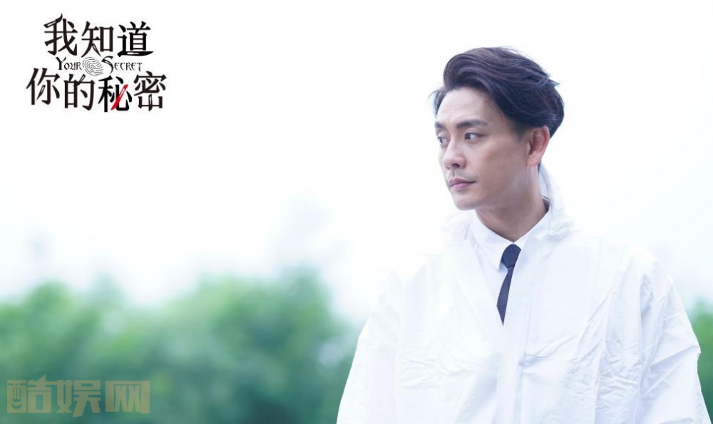 电视剧我知道你的秘密剧情分集介绍第25集