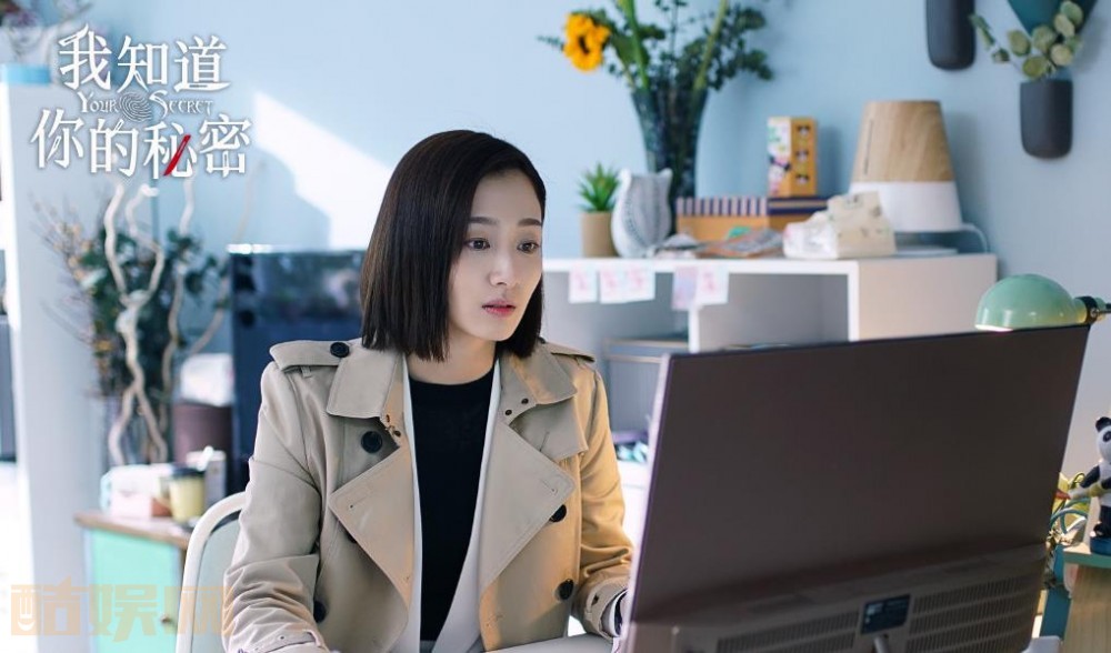 电视剧我知道你的秘密剧情分集介绍第32集