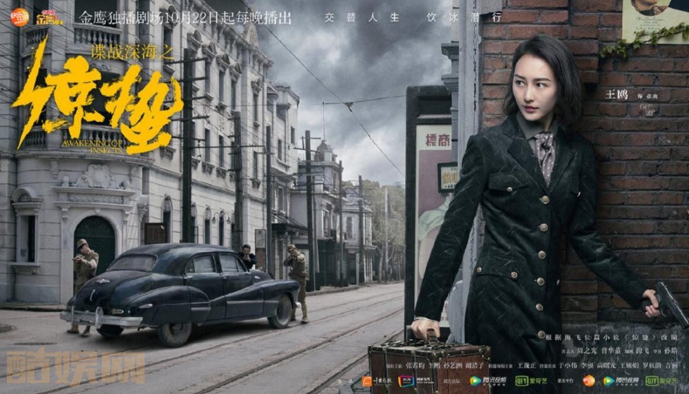 电视剧谍战深海之惊蛰剧情分集介绍第27集