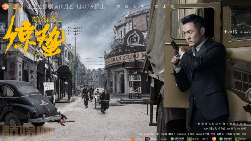 电视剧谍战深海之惊蛰剧情分集介绍第31集