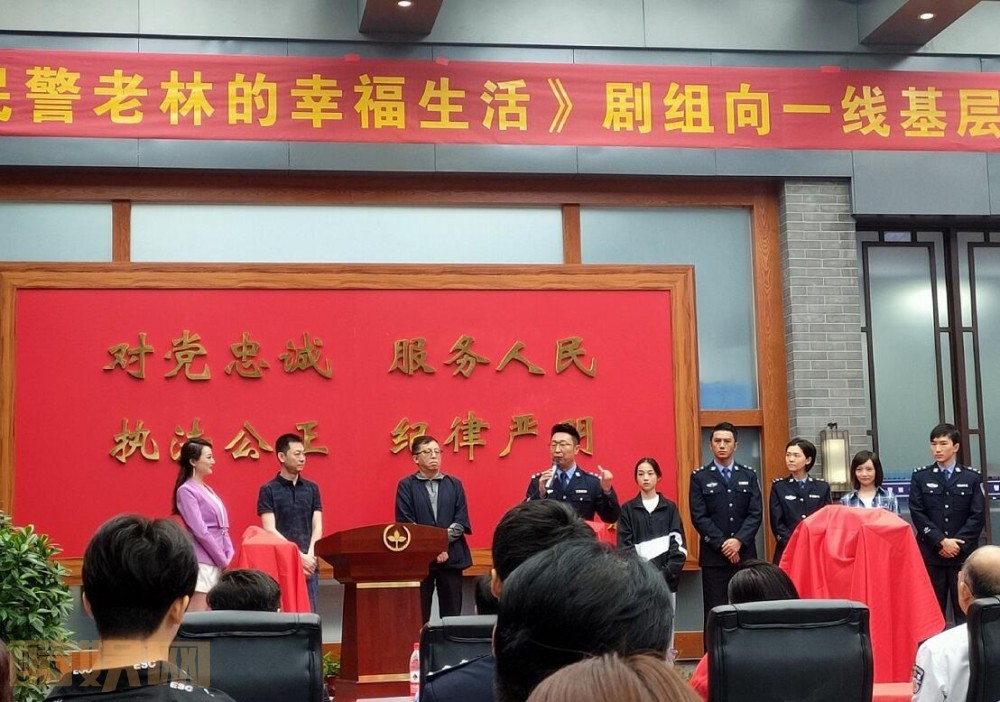 电视剧民警老林的幸福生活剧情分集介绍第17集