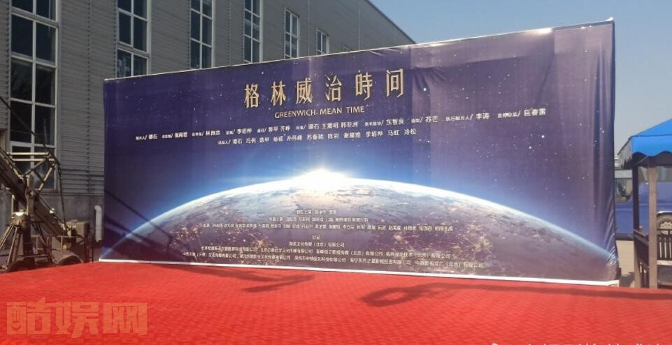 电视剧格林威治时间剧情分集介绍第2集